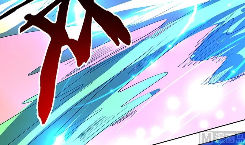 第69话 惹不起的人 第12页