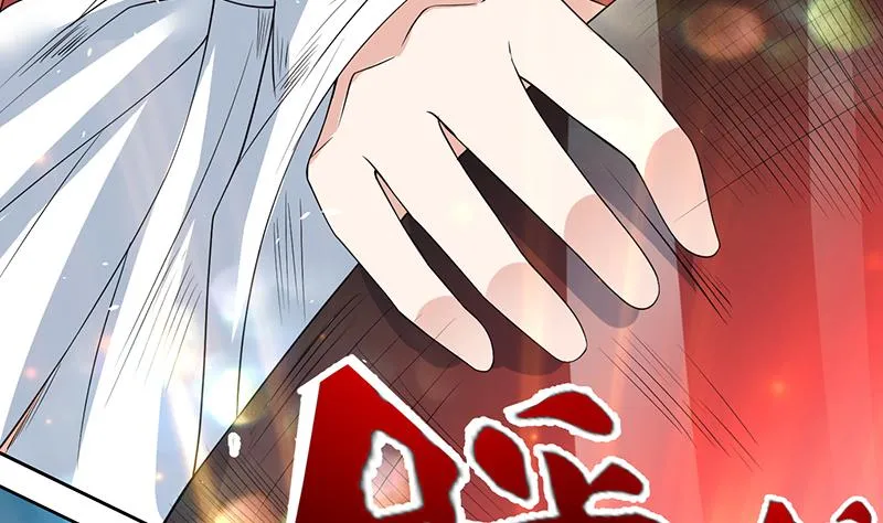 第69话 惹不起的人 第23页