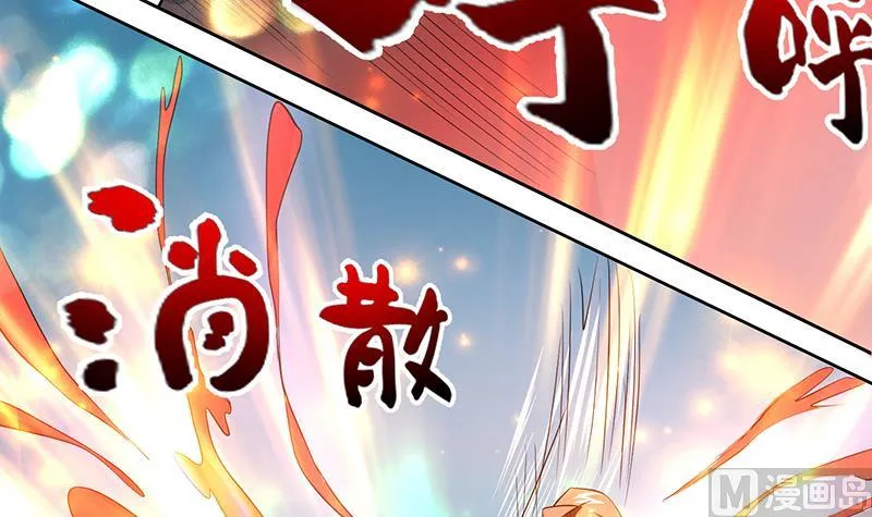 第69话 惹不起的人 第24页