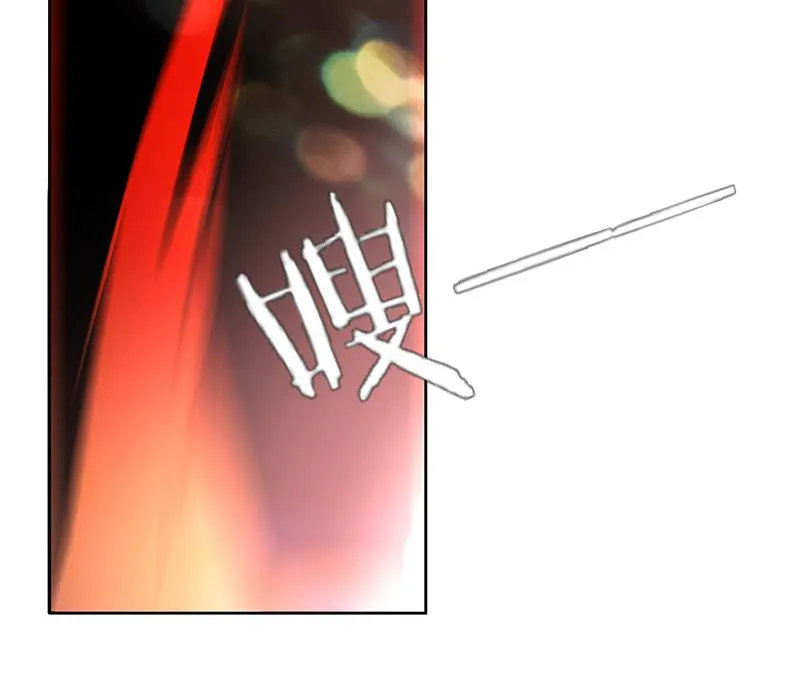 第69话 惹不起的人 第34页