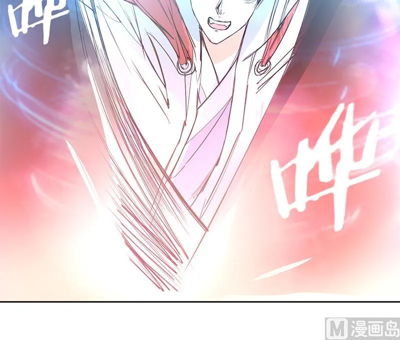 第69话 惹不起的人 第36页