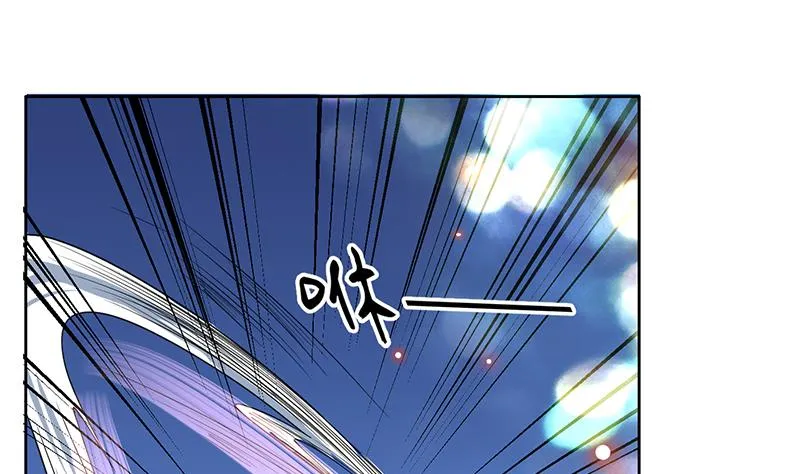 第69话 惹不起的人 第37页