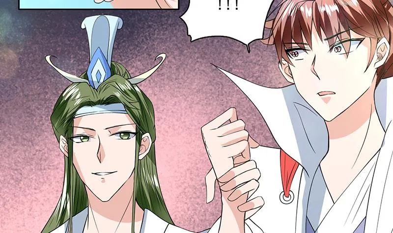 第69话 惹不起的人 第44页