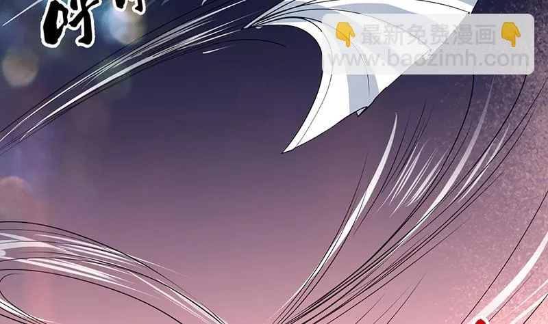 第69话 惹不起的人 第50页