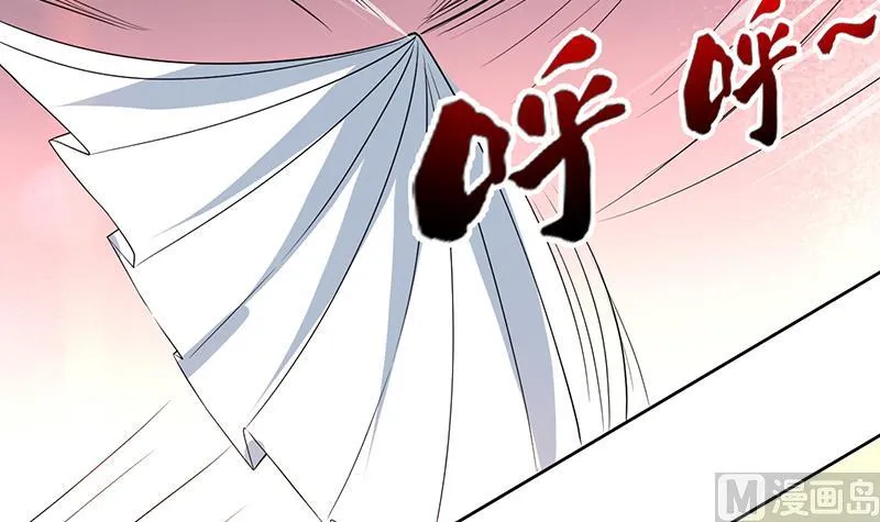 第69话 惹不起的人 第51页