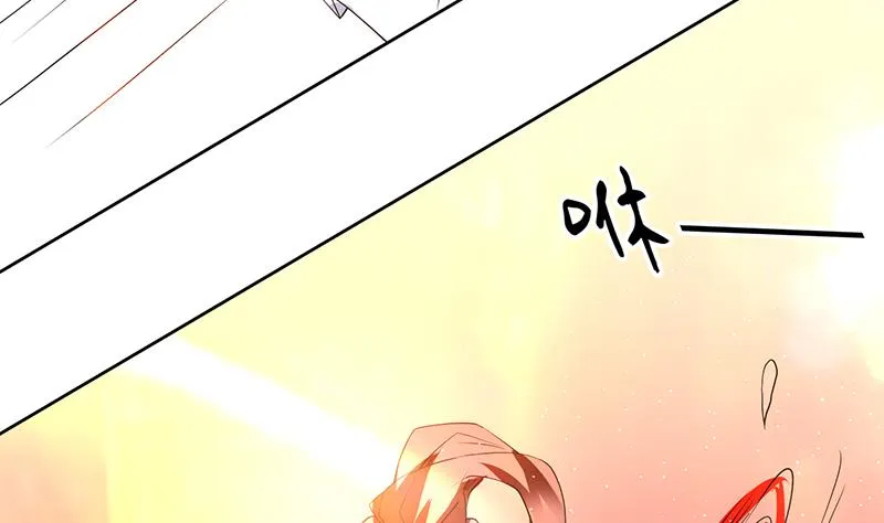 第69话 惹不起的人 第52页