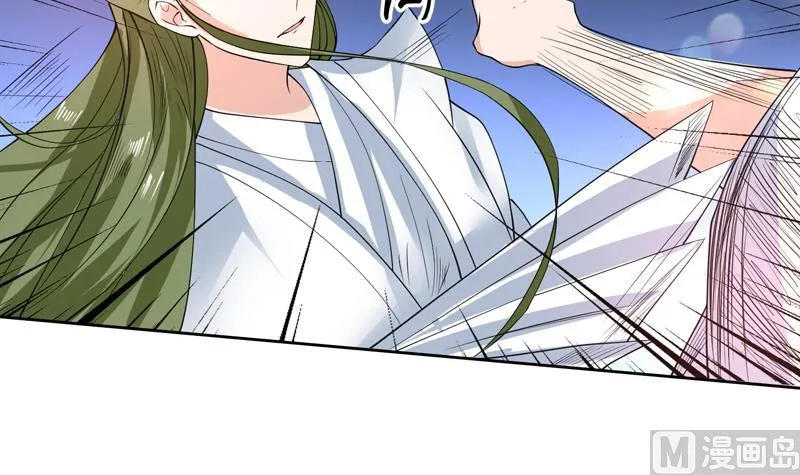 第70话 由我诛杀孽畜 第9页