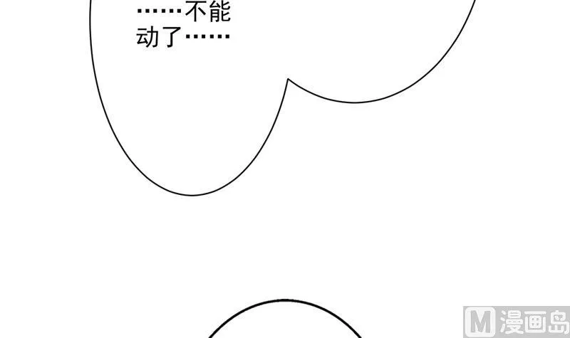 第70话 由我诛杀孽畜 第15页