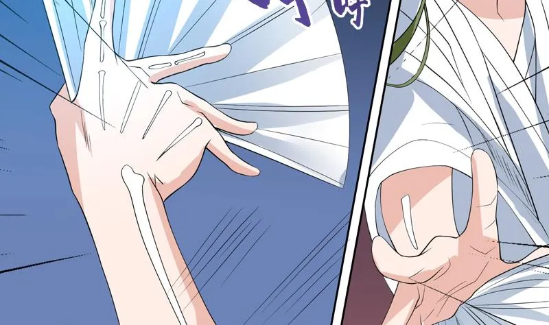 第70话 由我诛杀孽畜 第17页