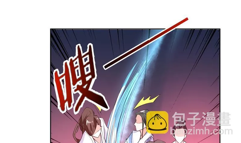 第70话 由我诛杀孽畜 第22页