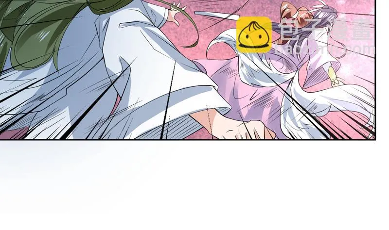 第70话 由我诛杀孽畜 第38页