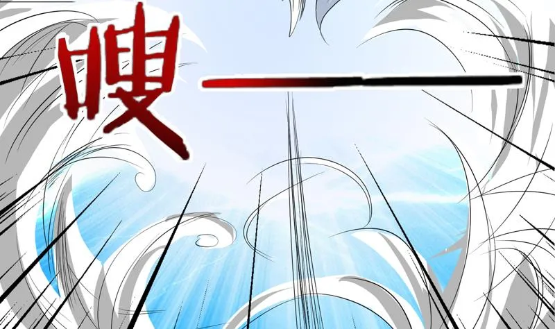 第71话 刚刚你偷偷亲我了 第5页