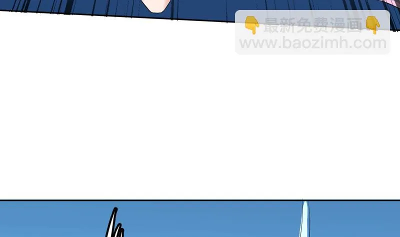 第71话 刚刚你偷偷亲我了 第11页