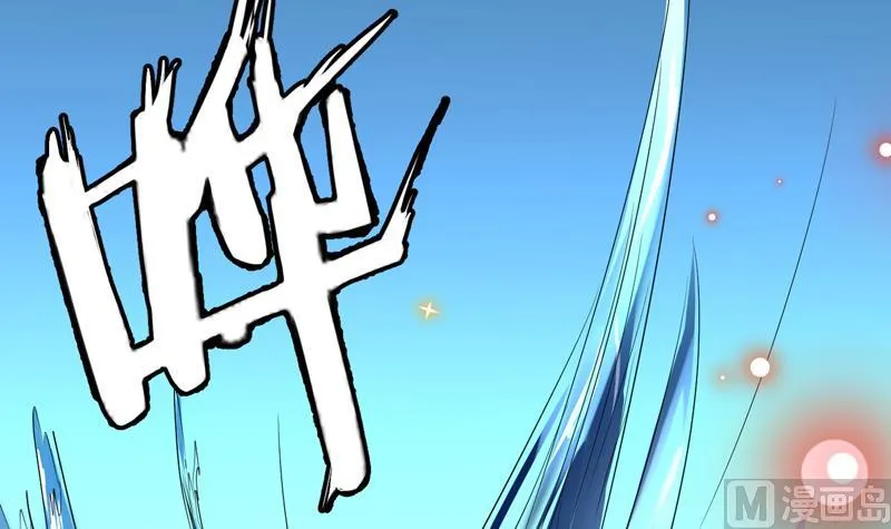 第71话 刚刚你偷偷亲我了 第12页