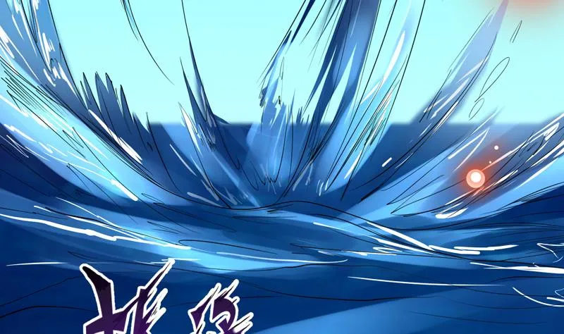 第71话 刚刚你偷偷亲我了 第13页
