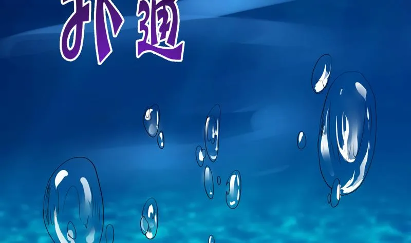 第71话 刚刚你偷偷亲我了 第14页