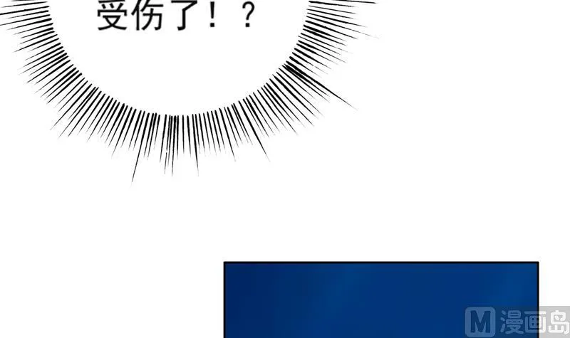 第71话 刚刚你偷偷亲我了 第18页