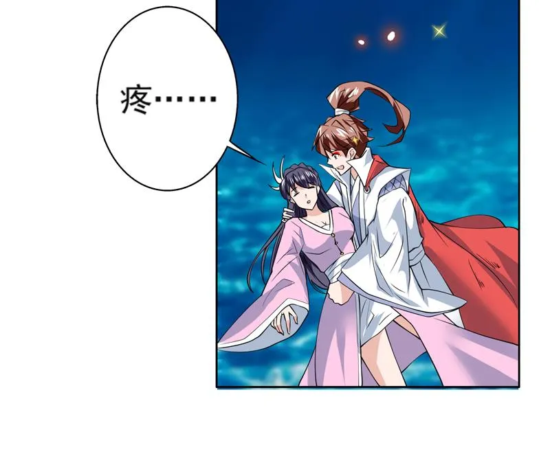 第71话 刚刚你偷偷亲我了 第19页