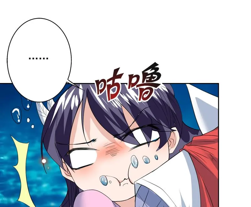 第71话 刚刚你偷偷亲我了 第20页
