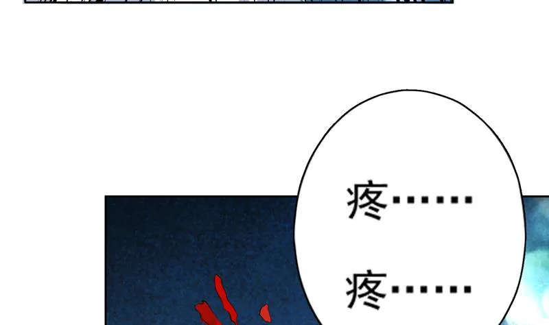 第71话 刚刚你偷偷亲我了 第40页