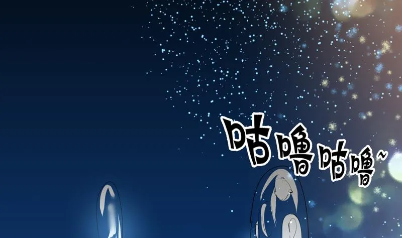 第73话 她不是人是什么 第15页