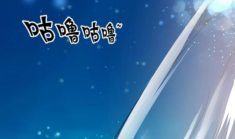 第73话 她不是人是什么 第18页