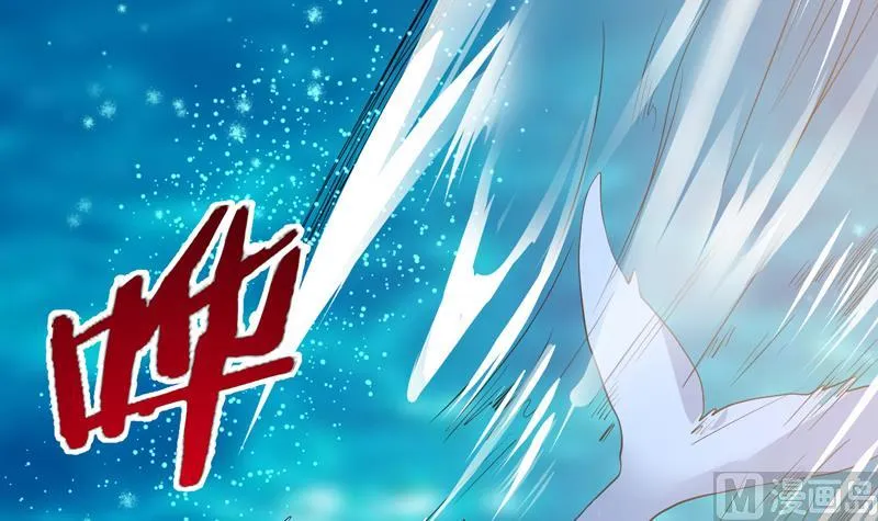 第73话 她不是人是什么 第19页