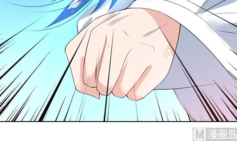 第73话 她不是人是什么 第37页