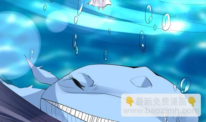 第74话 妖孽受死吧！ 第5页