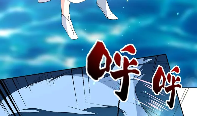 第74话 妖孽受死吧！ 第10页