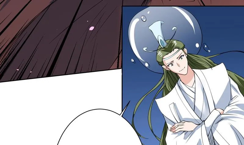 第74话 妖孽受死吧！ 第17页