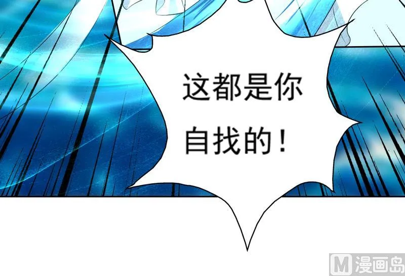 第74话 妖孽受死吧！ 第24页