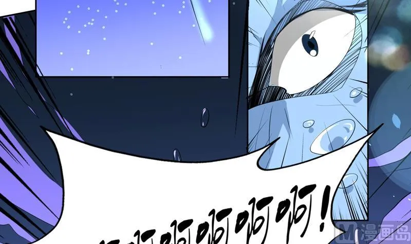 第74话 妖孽受死吧！ 第27页