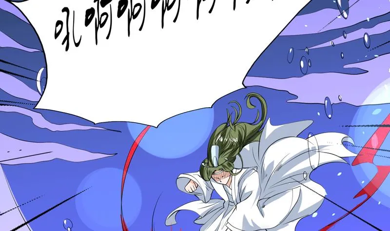 第74话 妖孽受死吧！ 第28页