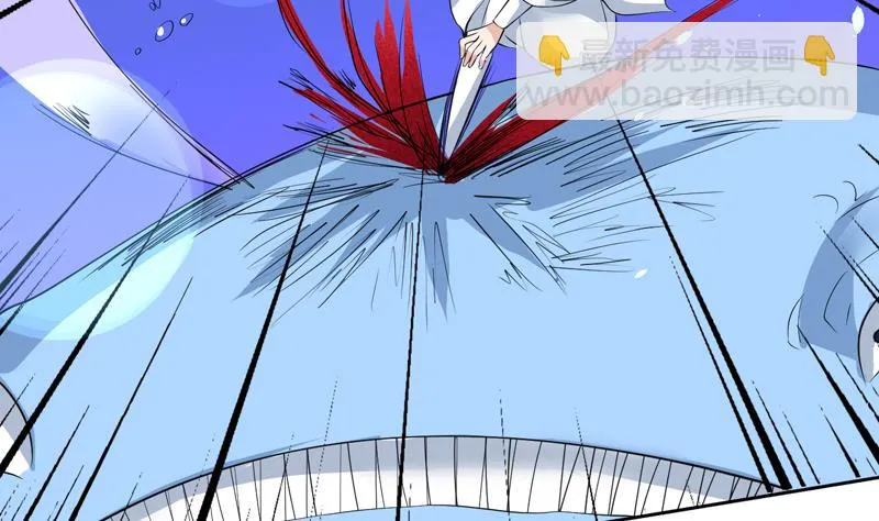 第74话 妖孽受死吧！ 第29页