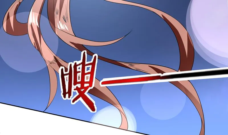 第74话 妖孽受死吧！ 第41页