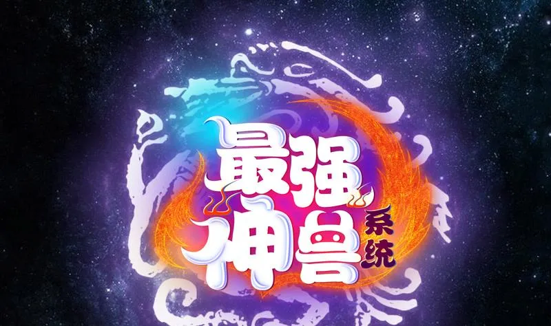 第75话 一人做事一人当 第1页