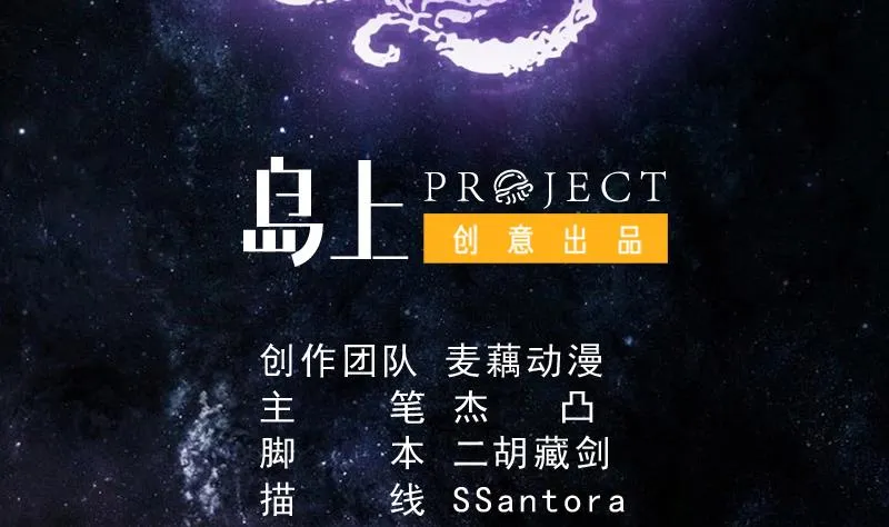 第75话 一人做事一人当 第2页