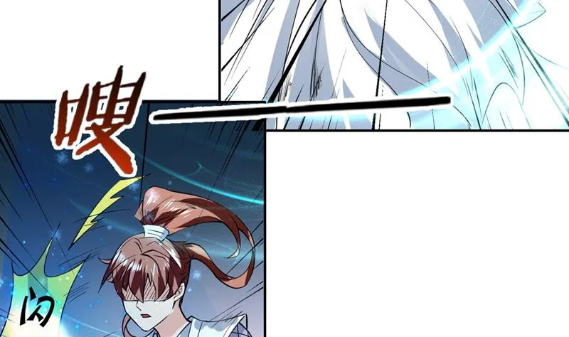 第75话 一人做事一人当 第8页