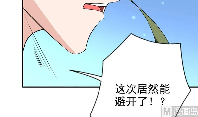 第75话 一人做事一人当 第12页