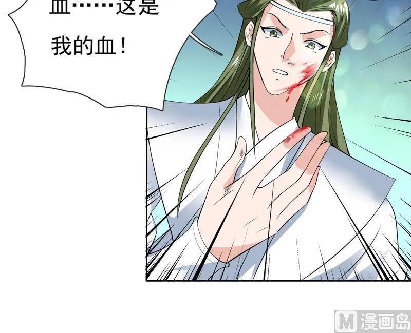 第75话 一人做事一人当 第18页