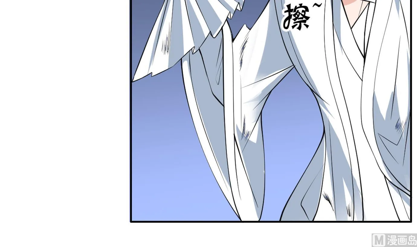 第75话 一人做事一人当 第27页