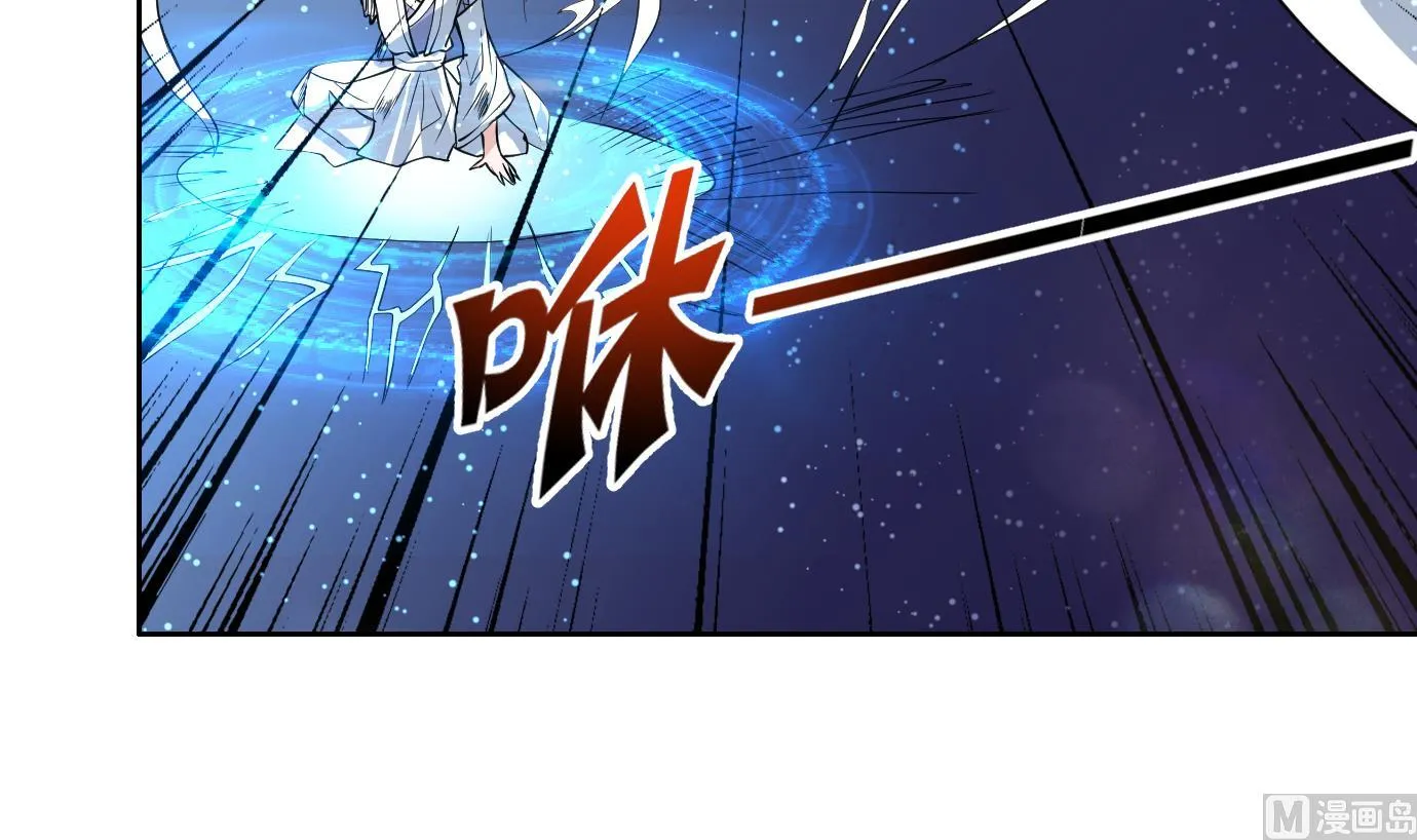 第75话 一人做事一人当 第30页