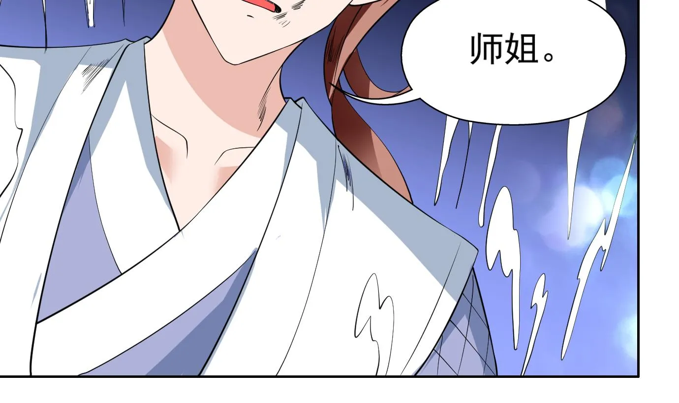 第75话 一人做事一人当 第32页