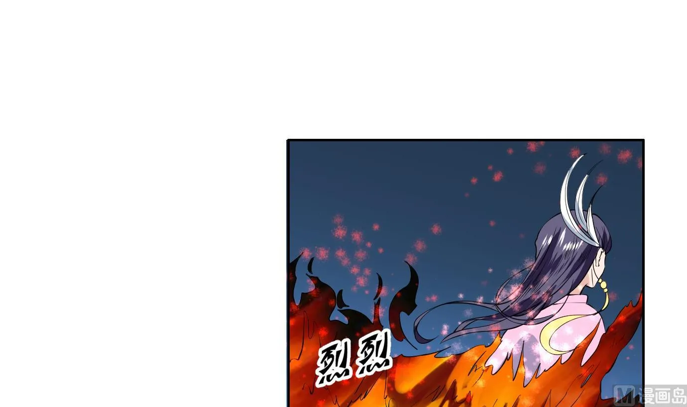 第75话 一人做事一人当 第33页