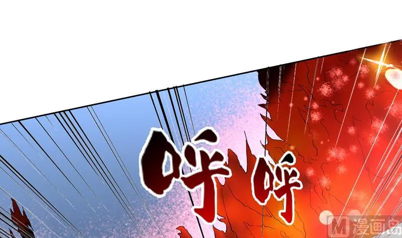 第76话 当真是妖孽 第12页