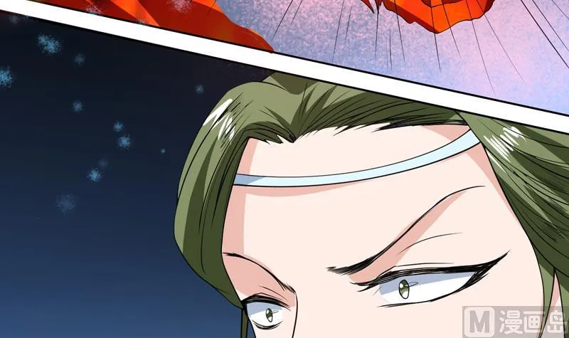第76话 当真是妖孽 第15页
