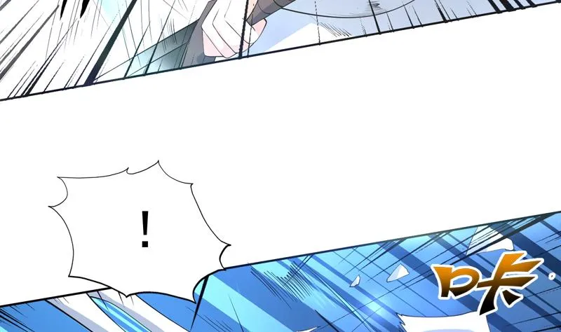 第77话 你竟敢如此 第11页