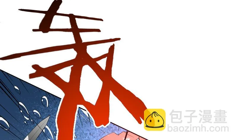 第77话 你竟敢如此 第18页