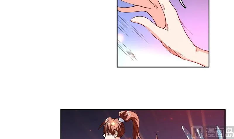 第77话 你竟敢如此 第25页